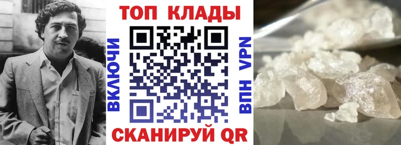 Купить наркотики цена Вуктыл Канабис  СК  МЕТАМФЕТАМИН  блэк спрут зеркало  ГАШ  Меф мяу мяу 