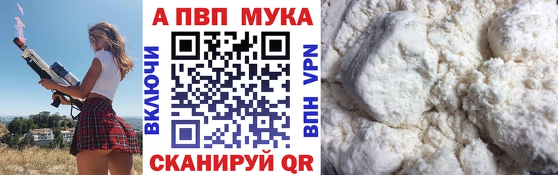 купить  сайты  hydra ТОР  Альфа ПВП Crystall  Вуктыл 