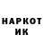 Бошки Шишки AK-47 ER1CK 707