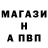 APVP СК neko. puppet