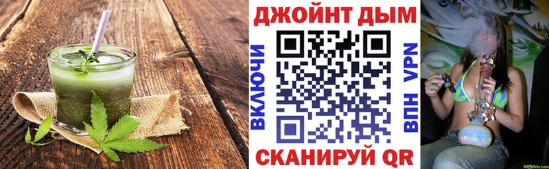 Cannafood конопля  магазин  наркотиков  Вуктыл 