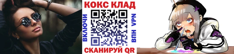 COCAIN Колумбийский  Вуктыл 