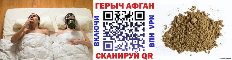 Героин герыч  Вуктыл 