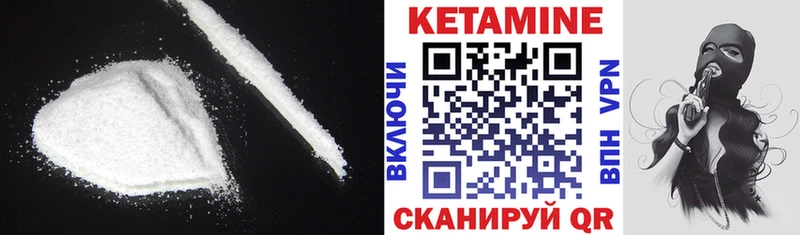 Кетамин VHQ  Вуктыл 