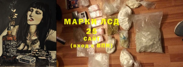 амфетамин Богородицк