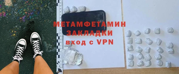 амфетамин Богородицк