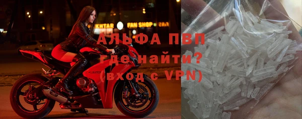 амфетамин Богородицк