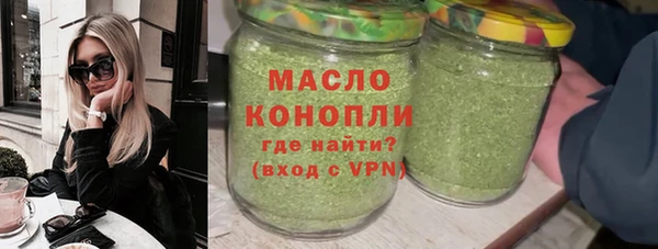таблы Бугульма