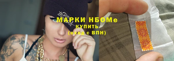 амфетамин Богородицк
