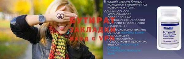 spice Богородск
