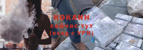 амфетамин Богородицк