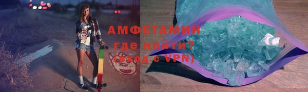 spice Богородск