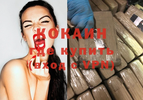 таблы Бугульма