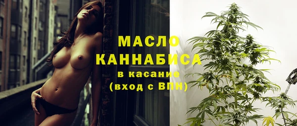 амфетамин Богородицк