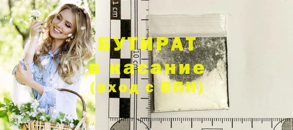 хмурый Баксан