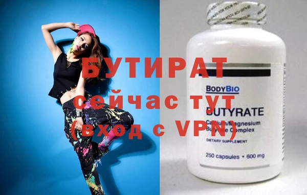 круглые Богданович