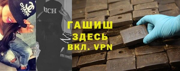 амфетамин Богородицк