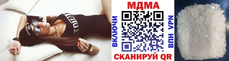 MDMA молли  купить закладку  Вуктыл 