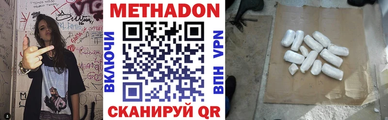 продажа наркотиков  Вуктыл  Метадон мёд 