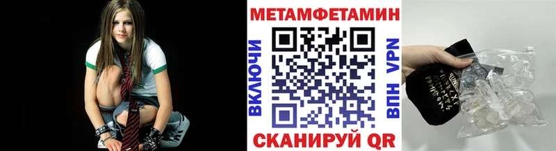 Метамфетамин Декстрометамфетамин 99.9% Вуктыл