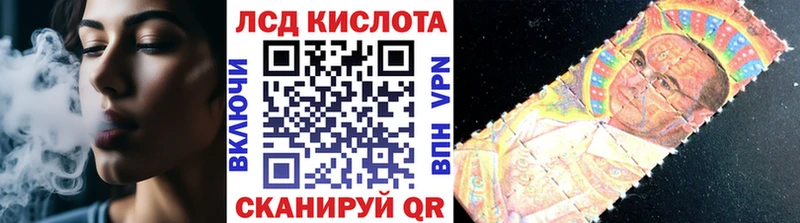 Марки NBOMe 1,8мг  Вуктыл 