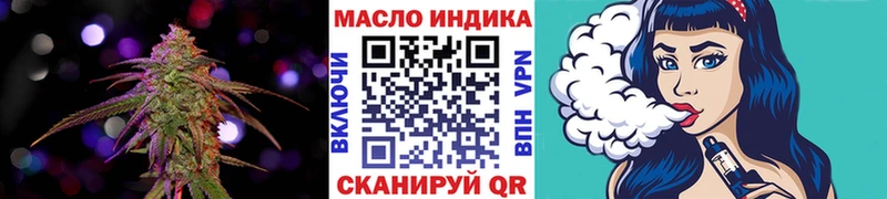 ТГК гашишное масло  мега зеркало  Вуктыл  площадка формула  цены наркотик 