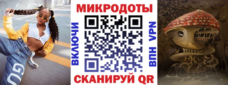 Псилоцибиновые грибы прущие грибы  KRAKEN рабочий сайт  Вуктыл 